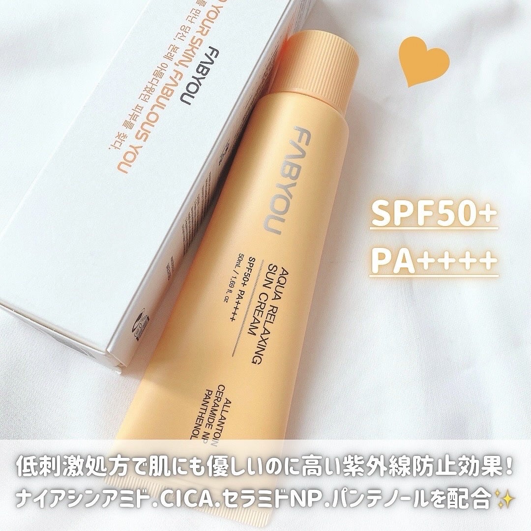 ステムセル ペプチド レチノール ナイトクリーム /FABYOU/フェイスクリームを使ったクチコミ(2枚目)