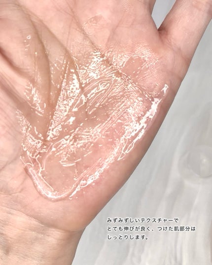 リルーチェ グリッターセラムフレグランス シャイニーフリージア/ReLUCE/香水(その他)を使ったクチコミ(4枚目)