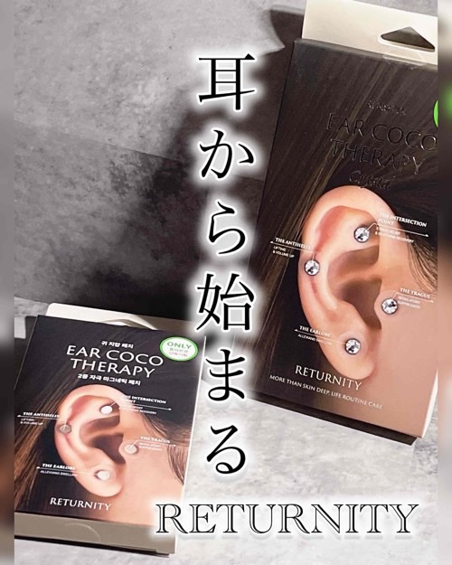 イヤーセラピー/RETURNITY/その他を使ったクチコミ（1枚目）