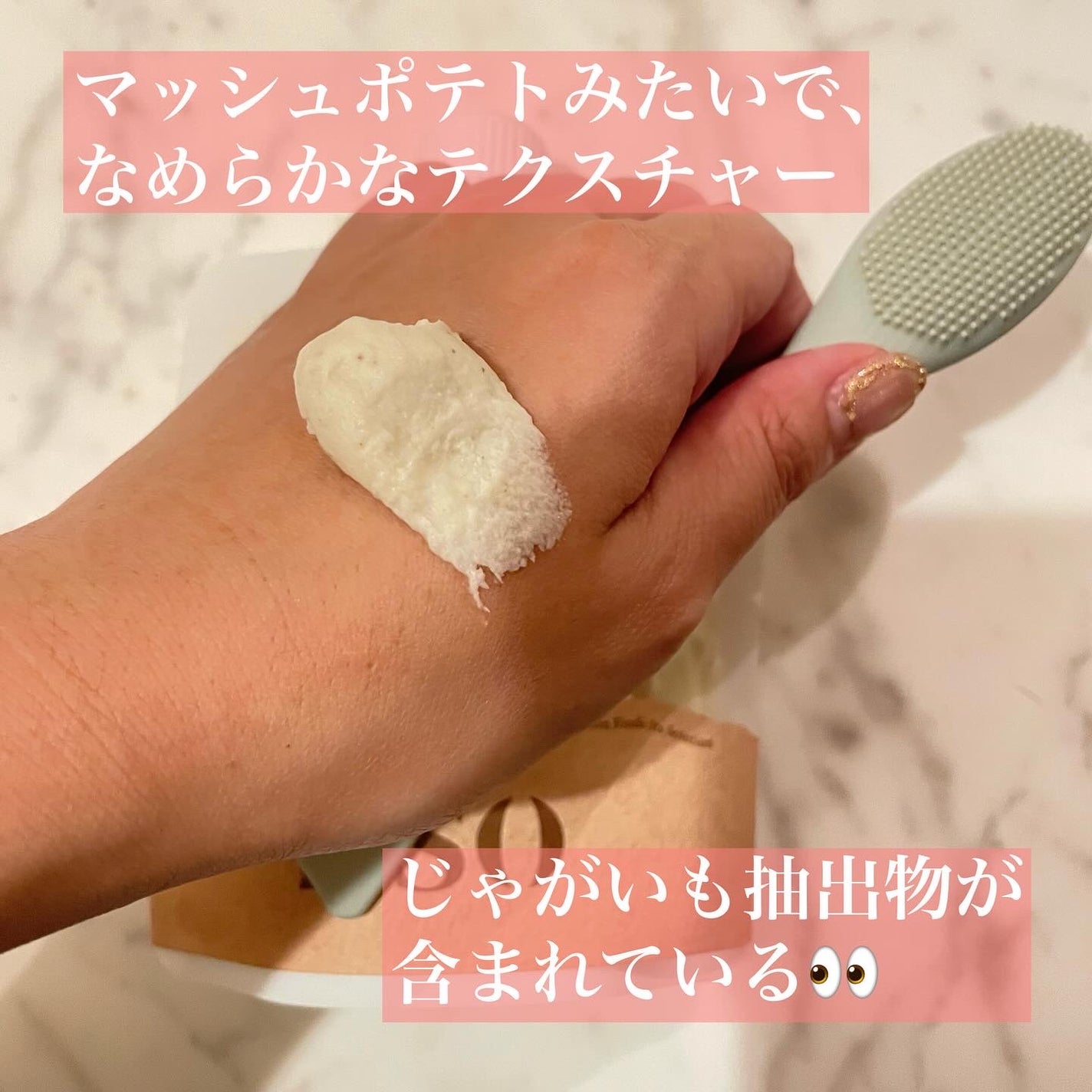 ライスポテトポアフレッシュウォッシュオフ/ilso/洗い流すパック・マスクを使ったクチコミ(2枚目)