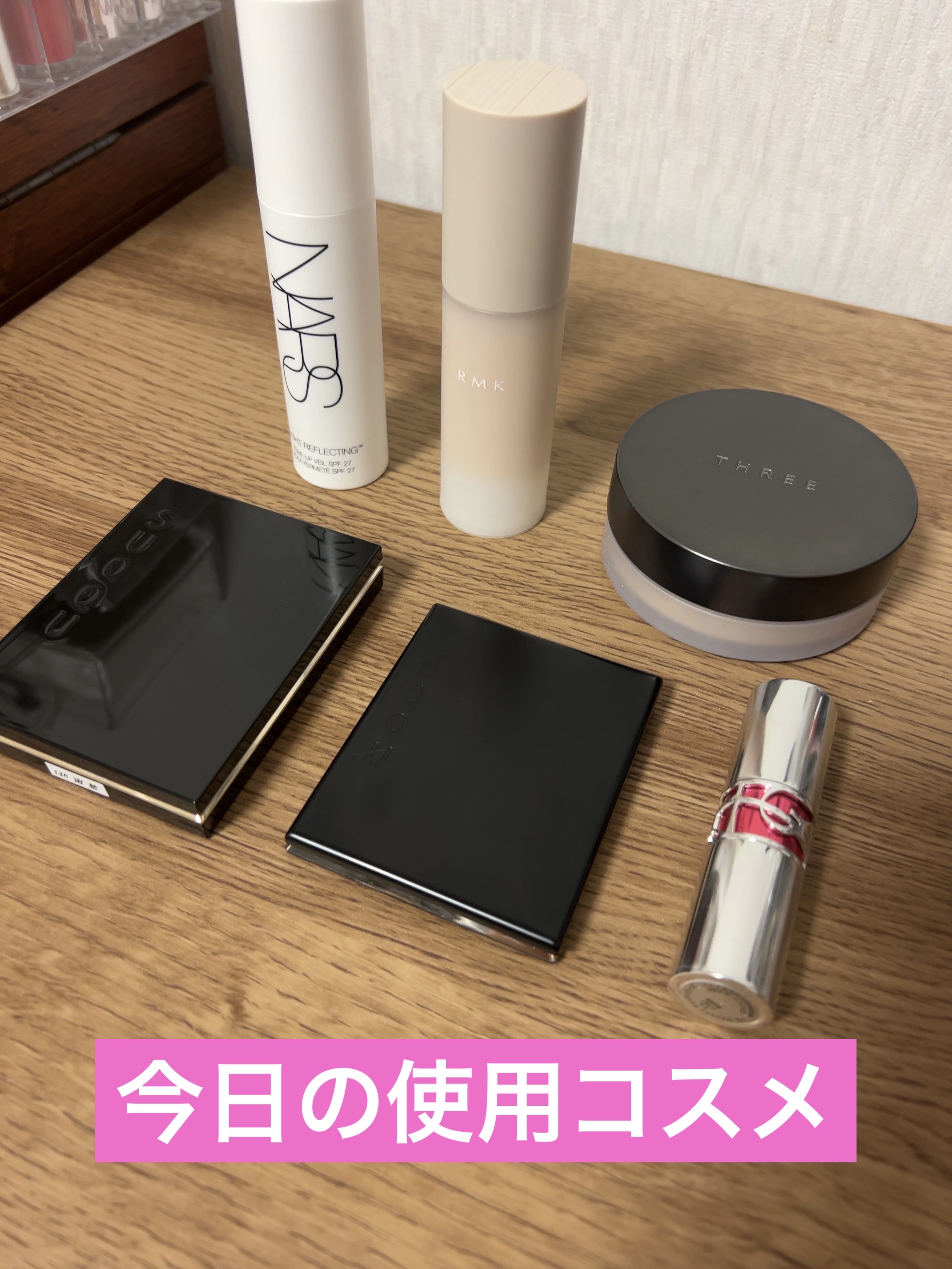 ライトリフレクティング　トーンアップヴェール/NARS/化粧下地を使ったクチコミ（1枚目）