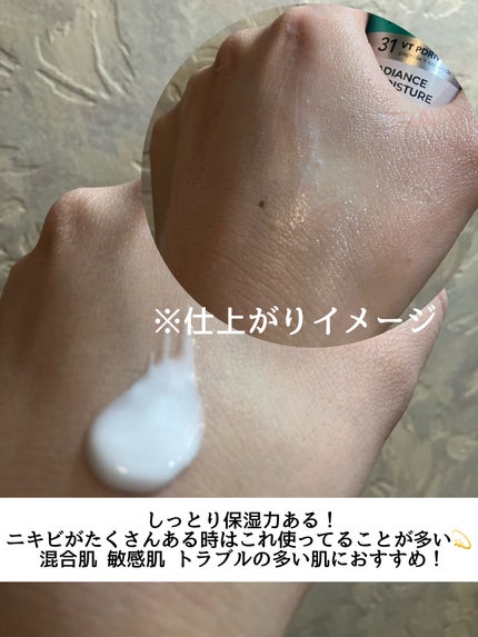 R5ファーミング アンプル/VT/美容液を使ったクチコミ(2枚目)