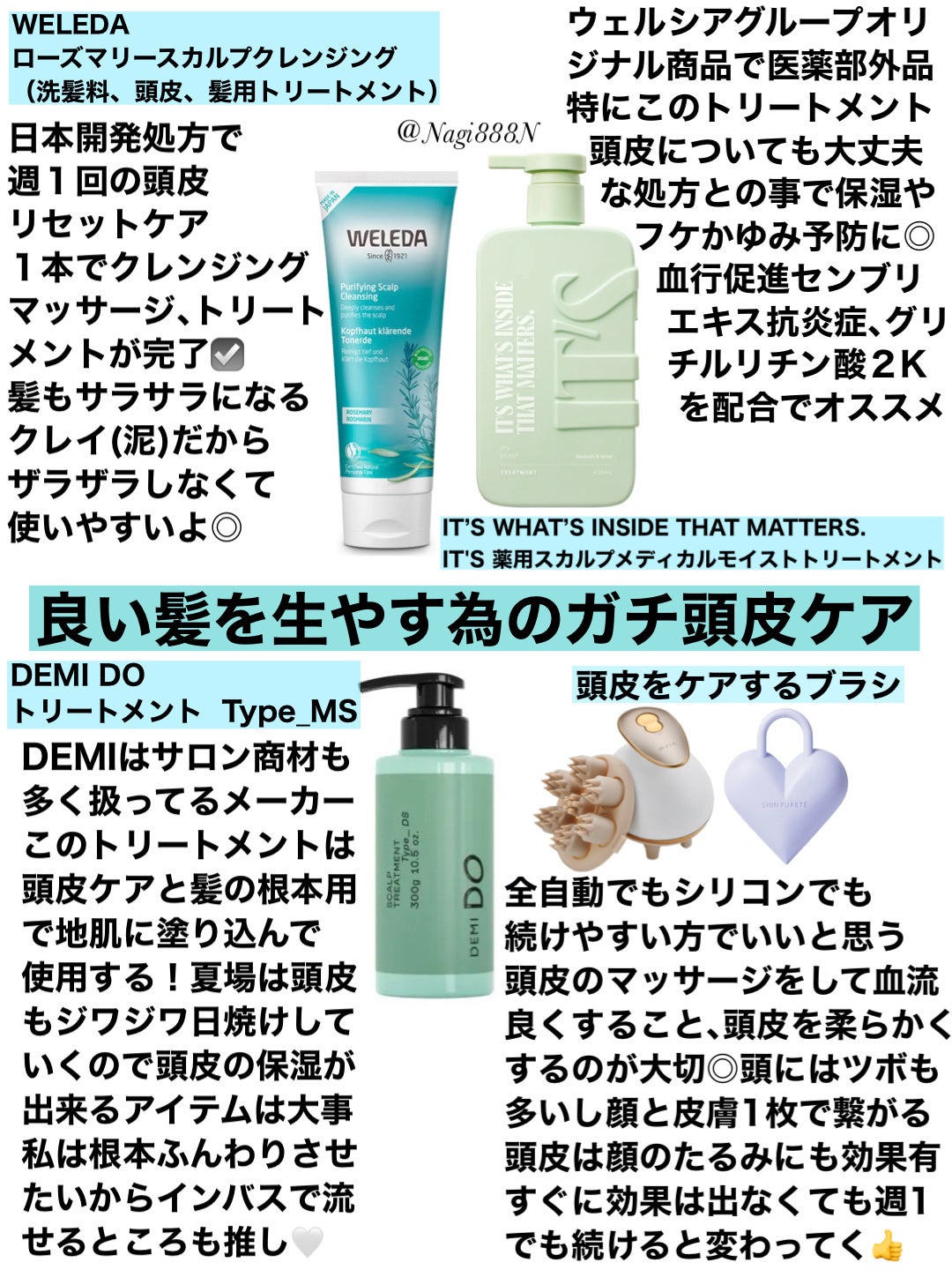 ローズマリー スカルプクレンジング/WELEDA/頭皮クレンジングを使ったクチコミ(2枚目)