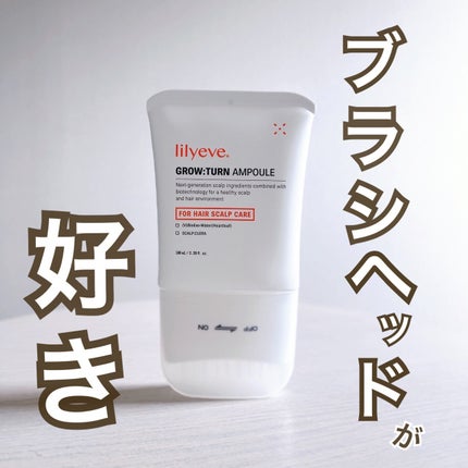 グローターン 100ml/リリーイブ/頭皮ローションを使ったクチコミ(1枚目)
