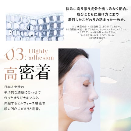 ルルルンプレシャス RED(モイスト)【旧】/ルルルン/シートマスク・パックを使ったクチコミ(10枚目)