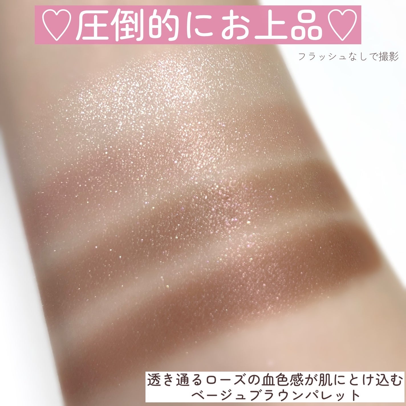 スキンシャドウ デザイニング パレット/DECORTÉ/アイシャドウパレットを使ったクチコミ(5枚目)