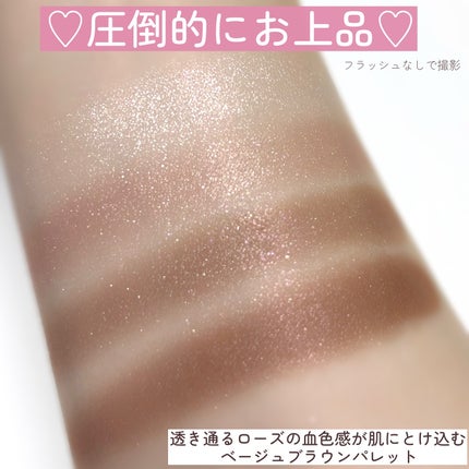 スキンシャドウ デザイニング パレット/DECORTÉ/アイシャドウパレットを使ったクチコミ(5枚目)