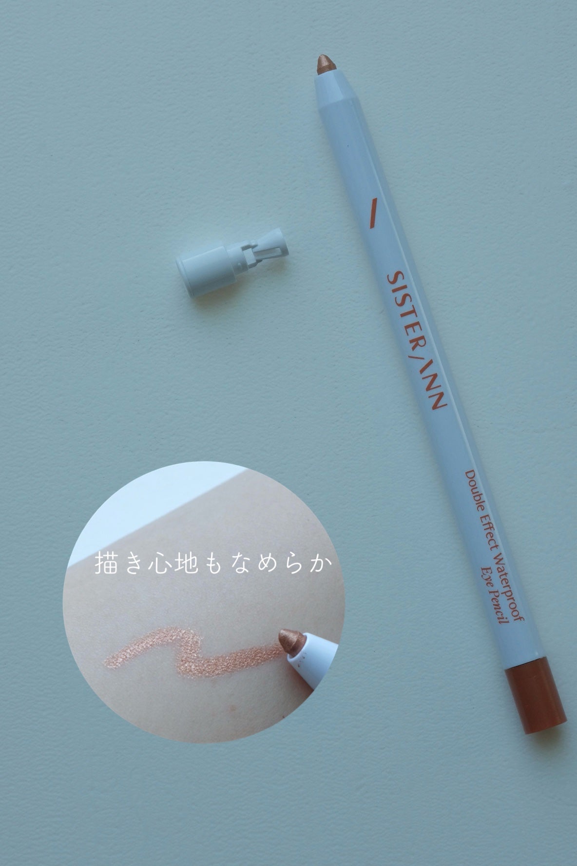 ウォータープルーフペンシルアイライナー/SISTER ANN/ペンシルアイライナーを使ったクチコミ(3枚目)