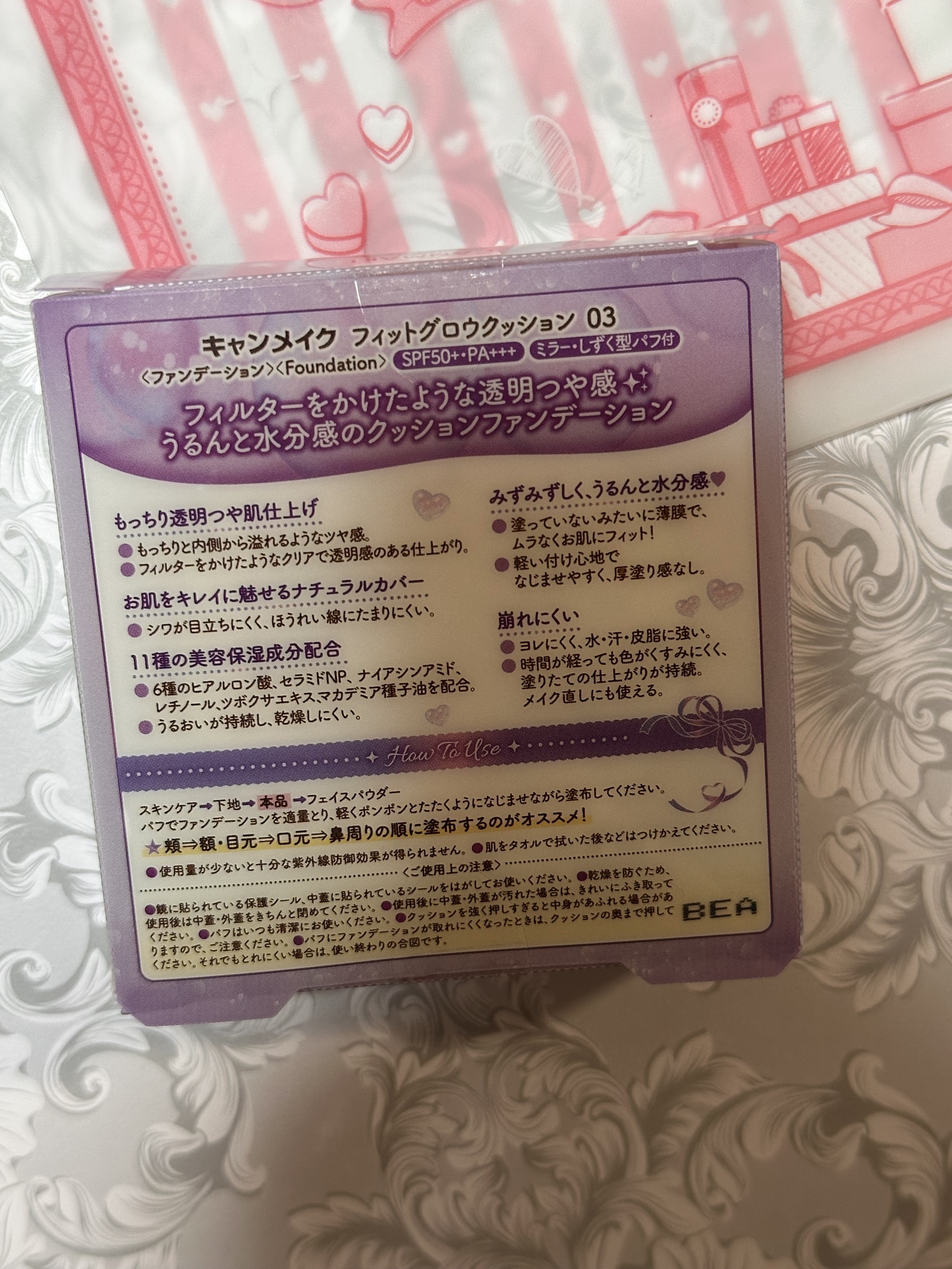 フィットグロウクッション 03 ピンクナチュラル/キャンメイク/クッションファンデーションを使ったクチコミ（2枚目）