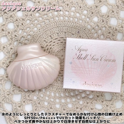 アクアシェルサンクリーム/dasique/日焼け止め・UVケアを使ったクチコミ(2枚目)