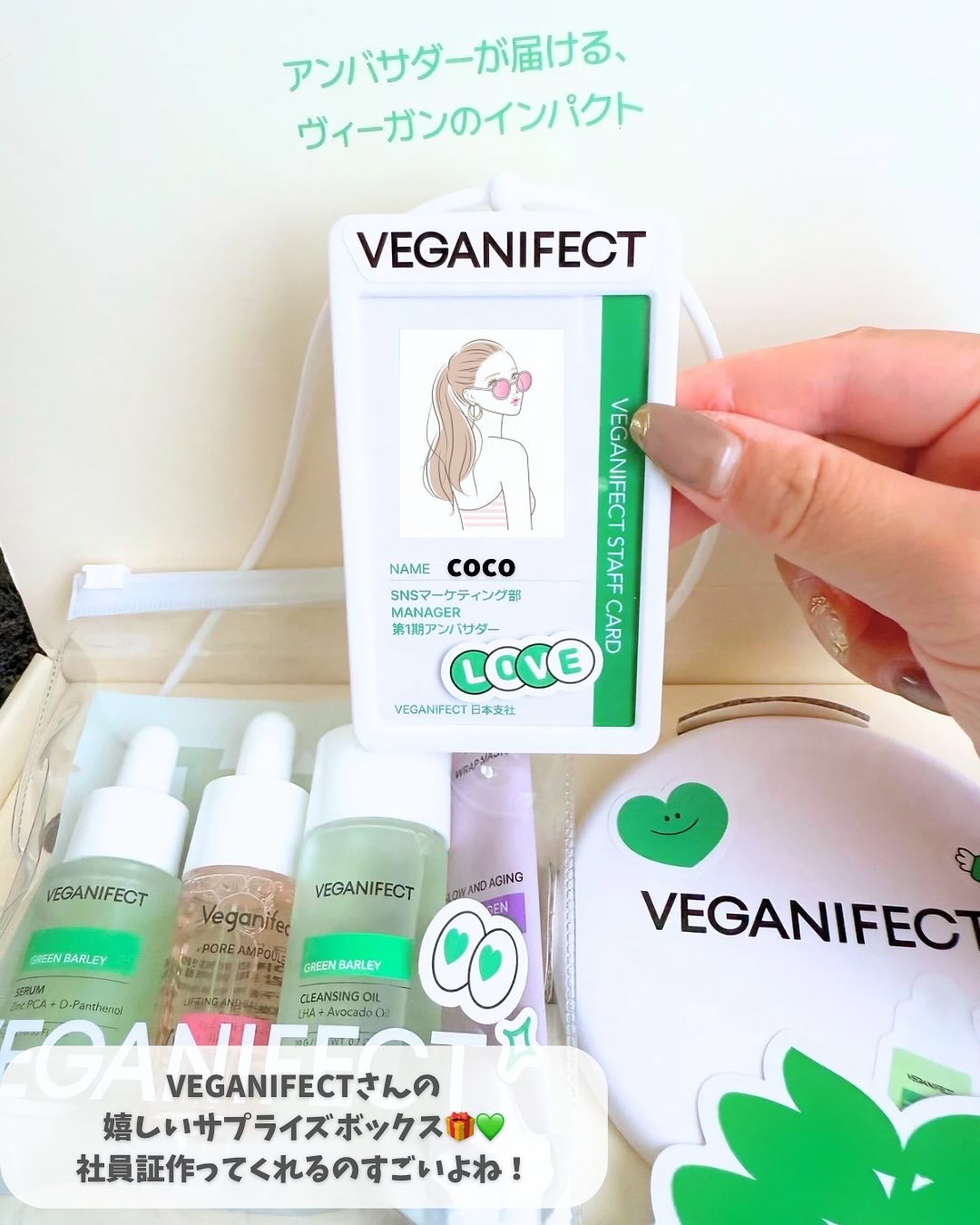 イチジク毛穴アンプル/Veganifect/美容液を使ったクチコミ（3枚目）