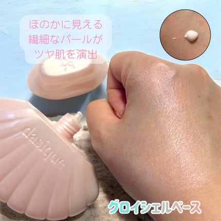 アクアシェルサンクリーム/dasique/日焼け止め・UVケアを使ったクチコミ(2枚目)