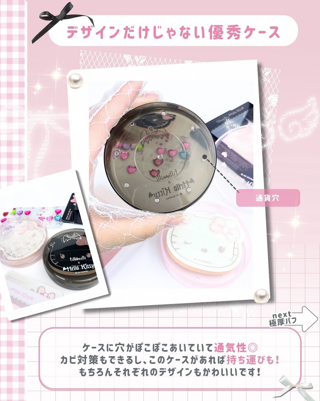 ディティールドトントンパフ(+ケース)/fillimilli/パフ・スポンジを使ったクチコミ(4枚目)