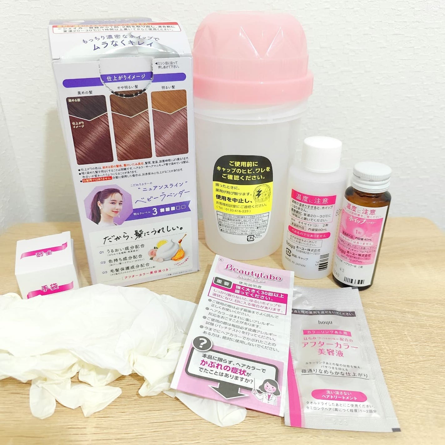 ホイップヘアカラー/ビューティラボ/ヘアカラーを使ったクチコミ(3枚目)