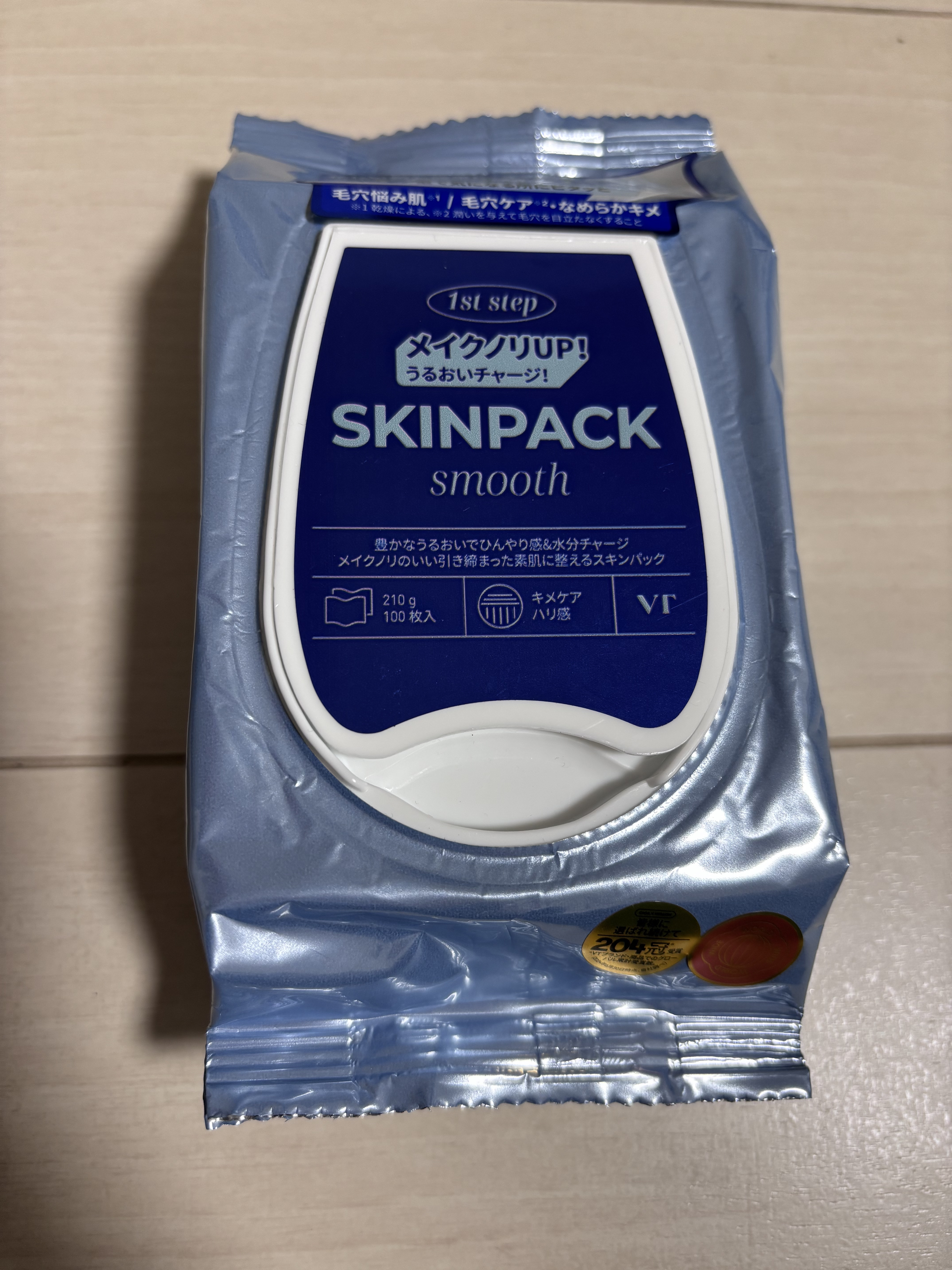スムーズスキンパック/VT/シートマスク・パックを使ったクチコミ（1枚目）