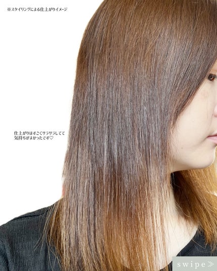 ヨリソイシャンプー/トリートメント/iiinalily/市販シャンプーを使ったクチコミ(5枚目)