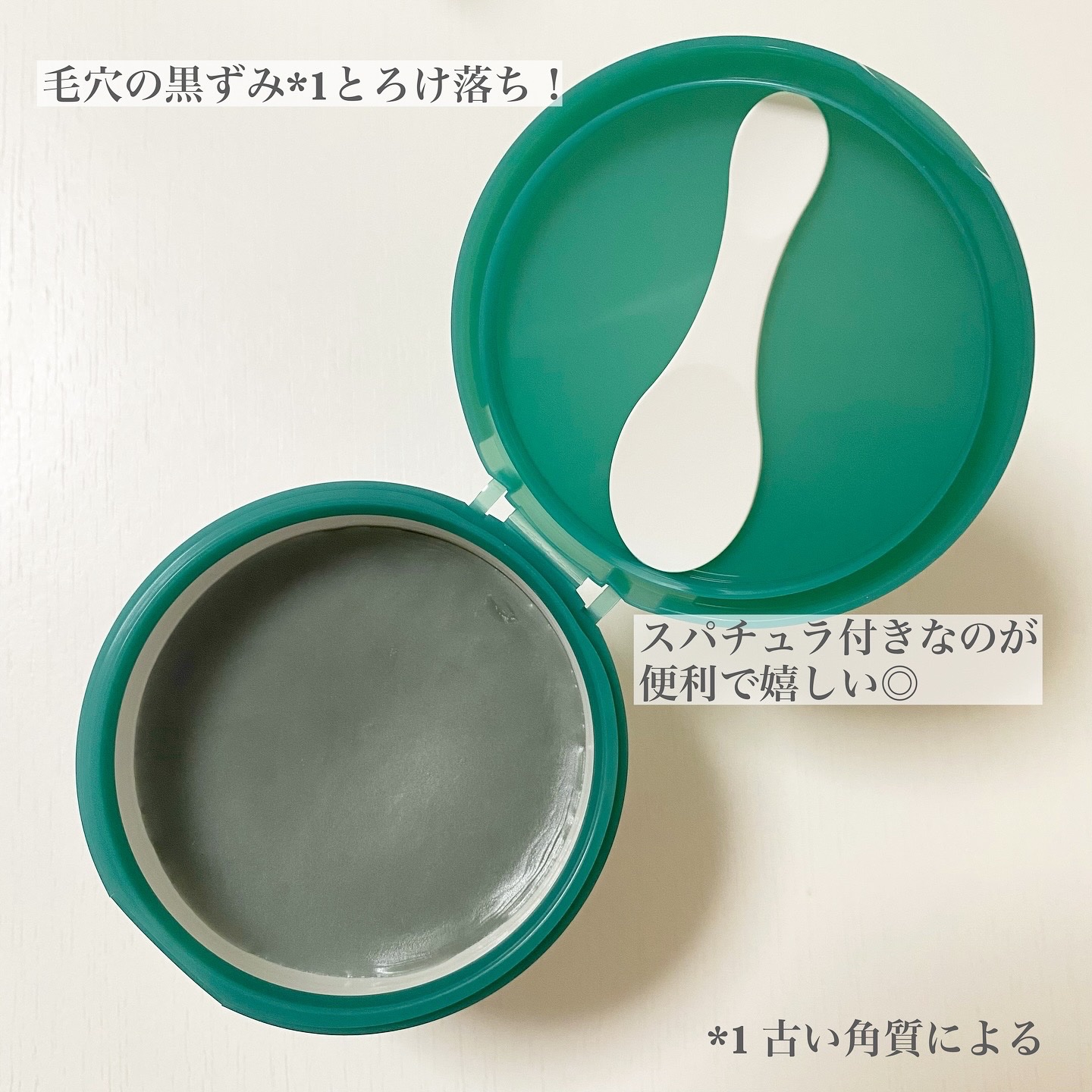 夢みる スムースモイスチャー［クレンジングバーム］/ロゼット/クレンジングバームを使ったクチコミ（2枚目）