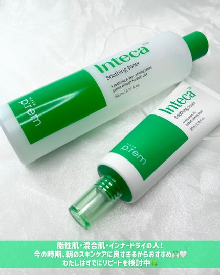 インテカ スージングクリーム/make prem/フェイスクリームを使ったクチコミ(6枚目)