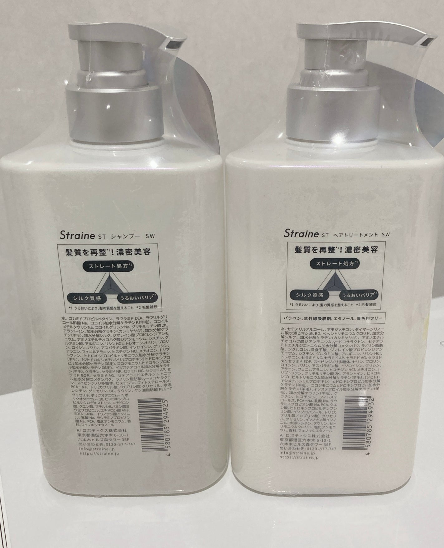 ストレートシャンプー/ストレートトリートメント ホワイトブロッサムの香り/Straine/市販シャンプーを使ったクチコミ(2枚目)