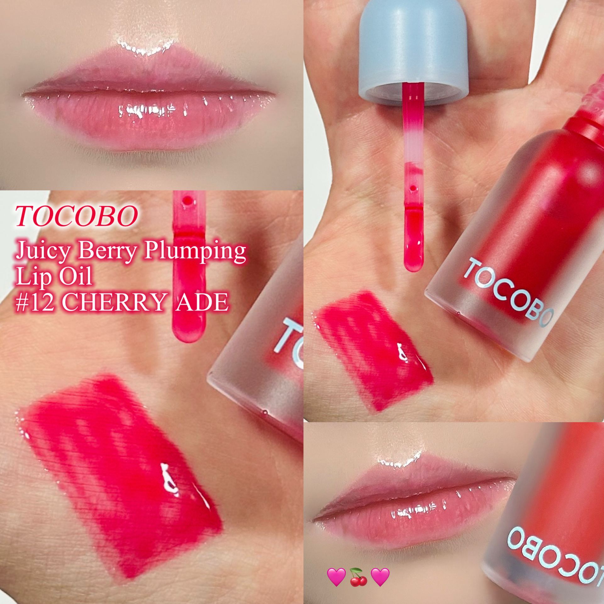 ジューシーベリープランピングリップオイル/TOCOBO/リップグロスを使ったクチコミ（1枚目）
