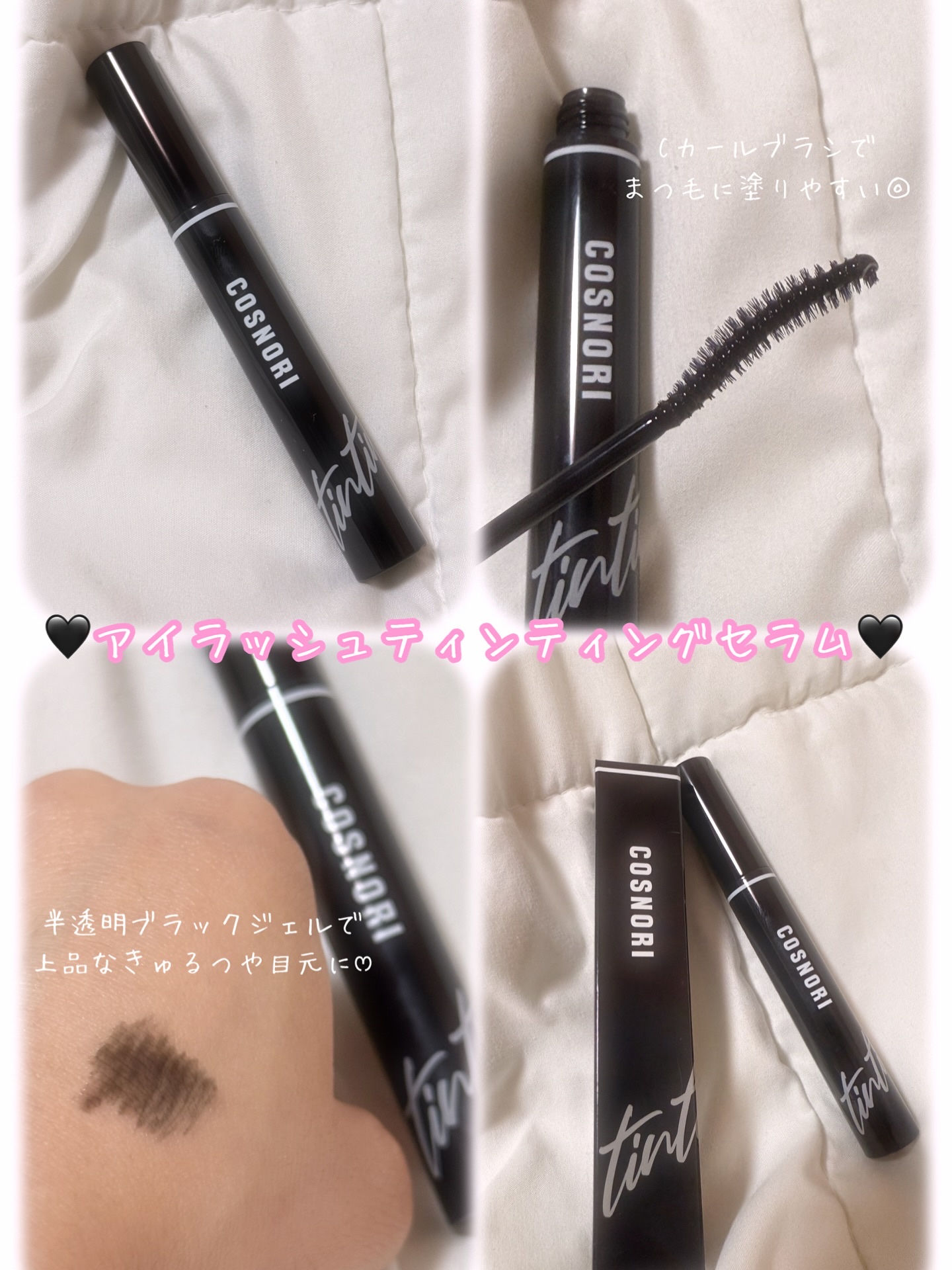 PDRNデイリーマスクパック/COSNORI/その他スキンケアを使ったクチコミ（3枚目）