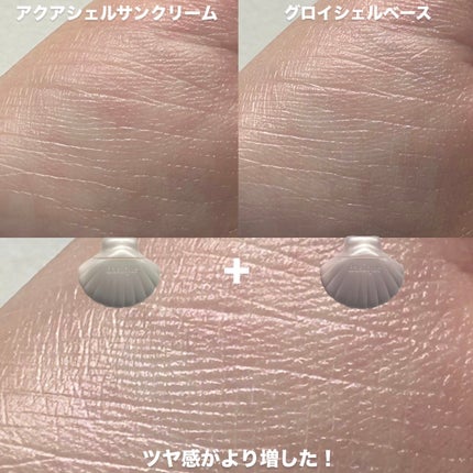 アクアシェルサンクリーム/dasique/日焼け止め・UVケアを使ったクチコミ(4枚目)