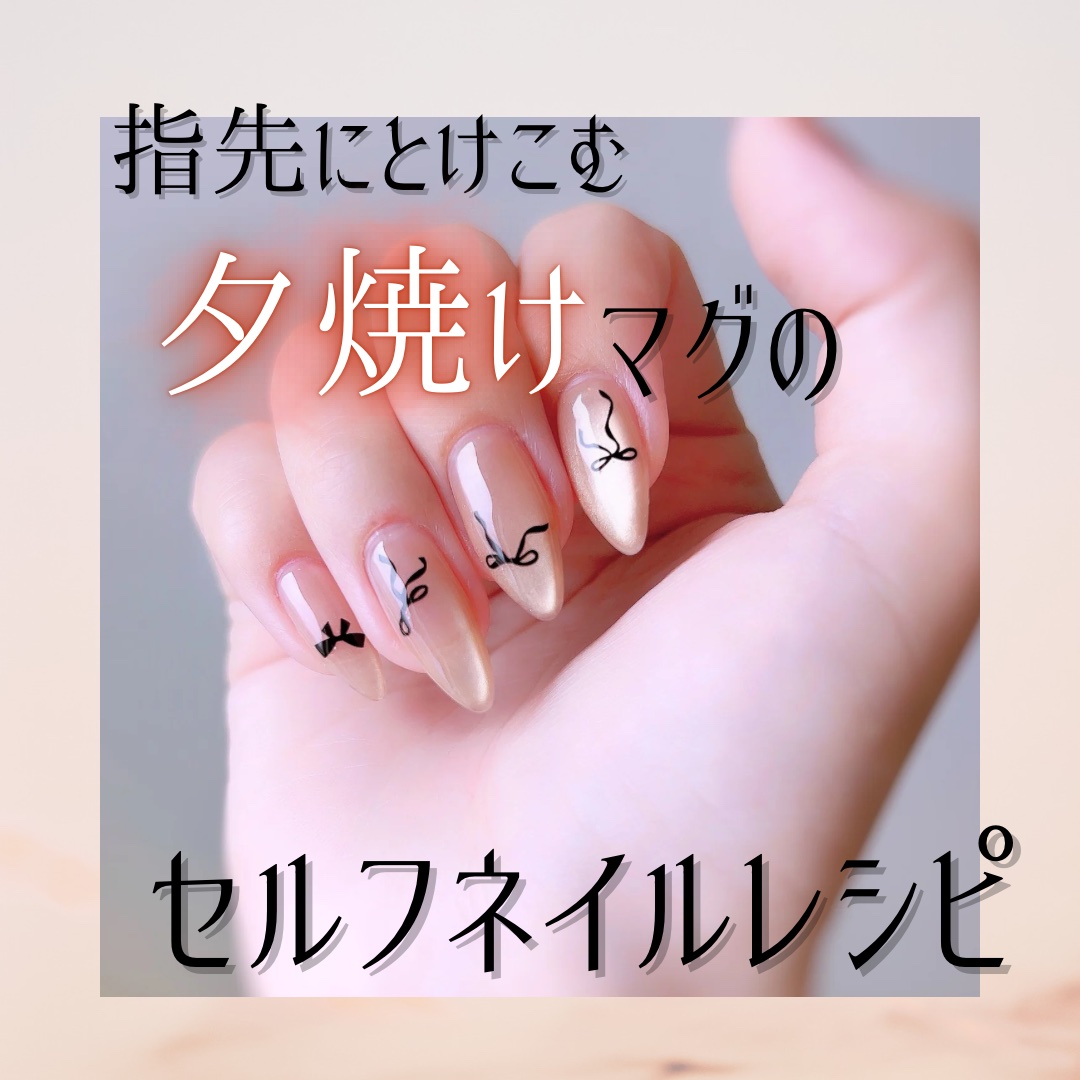 【RE:】 Rise. /Beach/ジェルネイルを使ったクチコミ（1枚目）