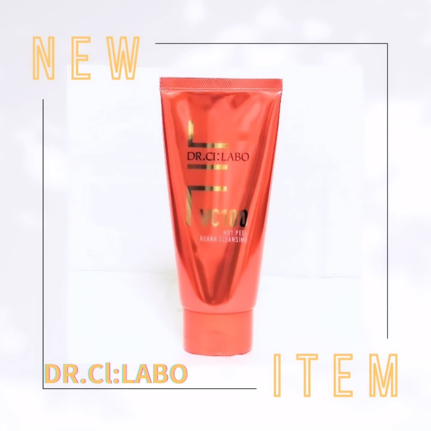 VC100ホットピールクレンジングゲルEX/ドクターシーラボⓇ/クレンジングジェルを使ったクチコミ（1枚目）