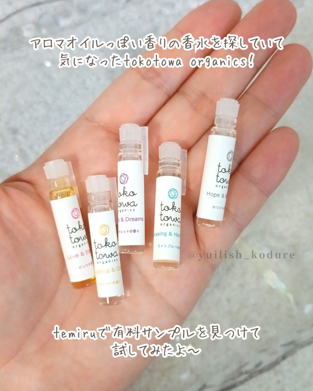 tokotowa organics　ピュアトリートメントパフューム　PINK/tokotowa organics/香水(その他)を使ったクチコミ（2枚目）