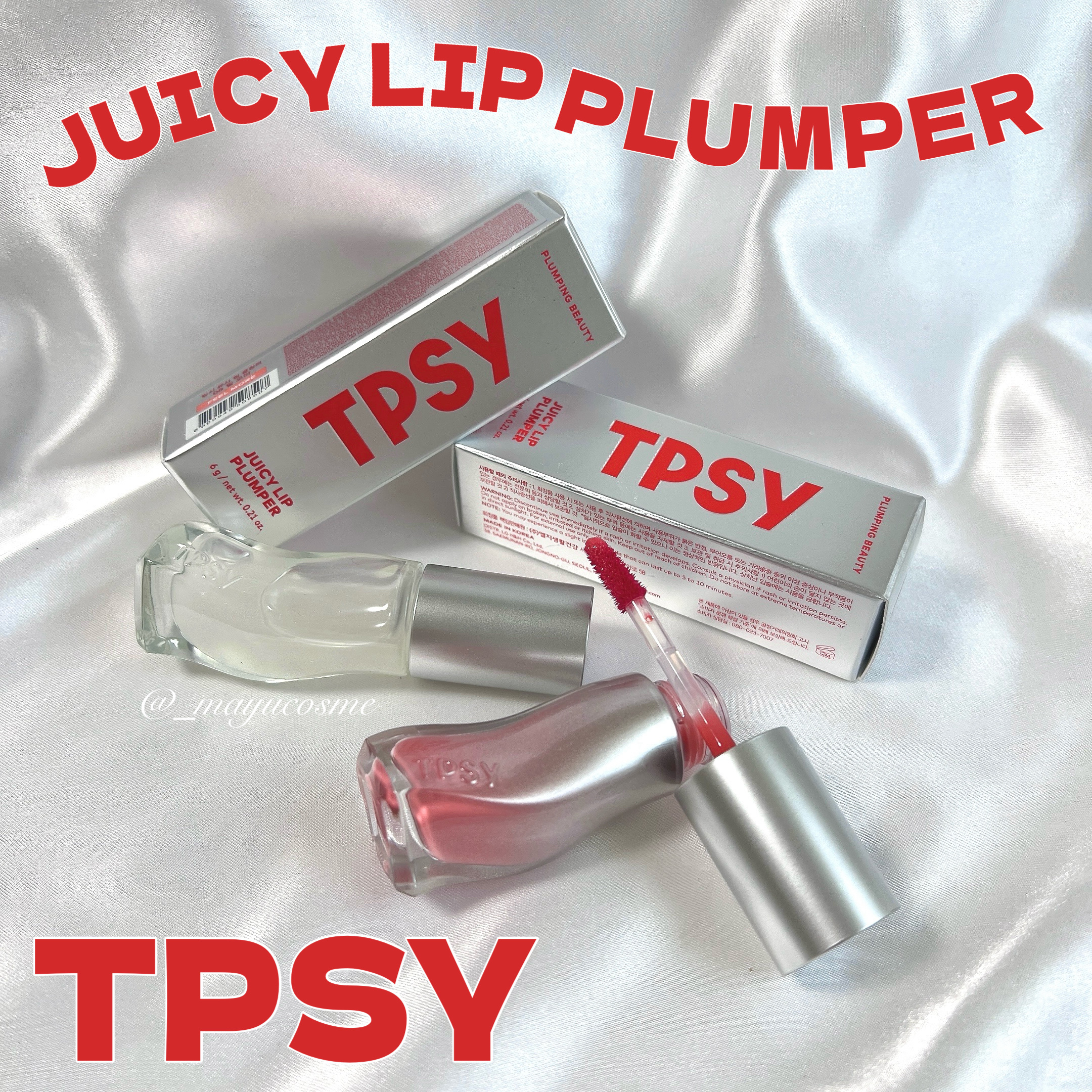 ジューシーリッププランパー6g/TPSY/リッププランパーを使ったクチコミ（1枚目）