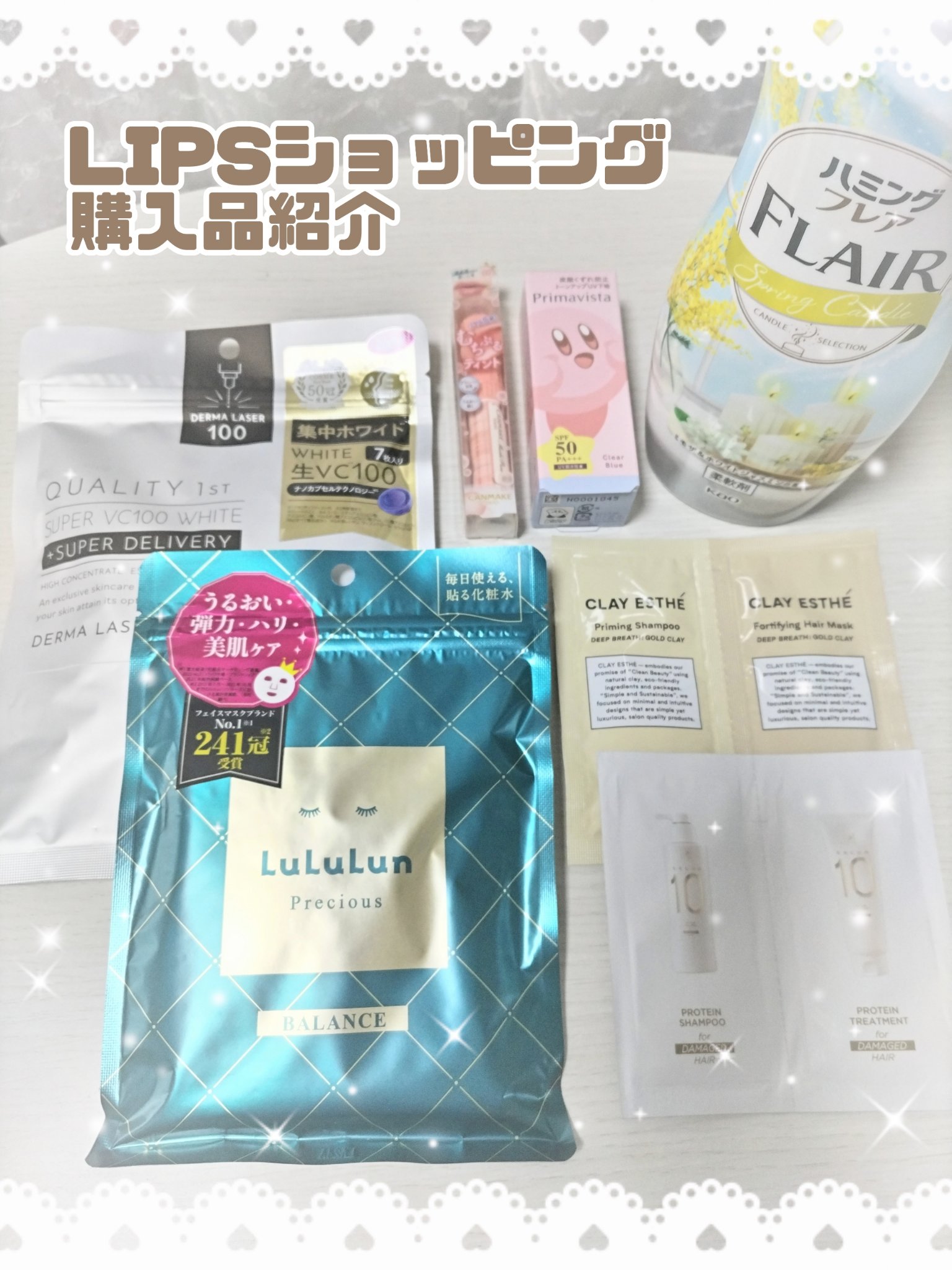 ルルルンプレシャス GREEN(バランス)【旧】/ルルルン/シートマスク・パックを使ったクチコミ（1枚目）