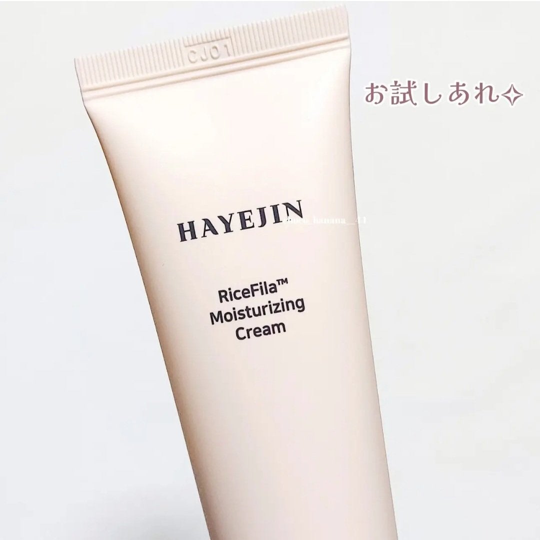 ライスピラー保湿クリーム/HAYEJIN/フェイスクリームを使ったクチコミ(7枚目)