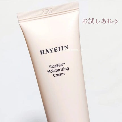 ライスピラー保湿クリーム/HAYEJIN/フェイスクリームを使ったクチコミ(7枚目)