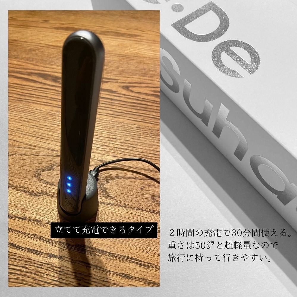 Re・De Suhada スティック美顔器/Re・De/美顔器・マッサージを使ったクチコミ(4枚目)