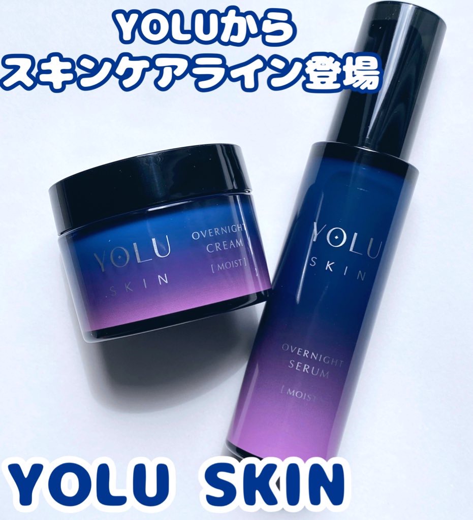 ヨル サクラ ディープナイトリペア ヘアバームマスク/YOLU/ヘアマスク・ヘアパックを使ったクチコミ（1枚目）