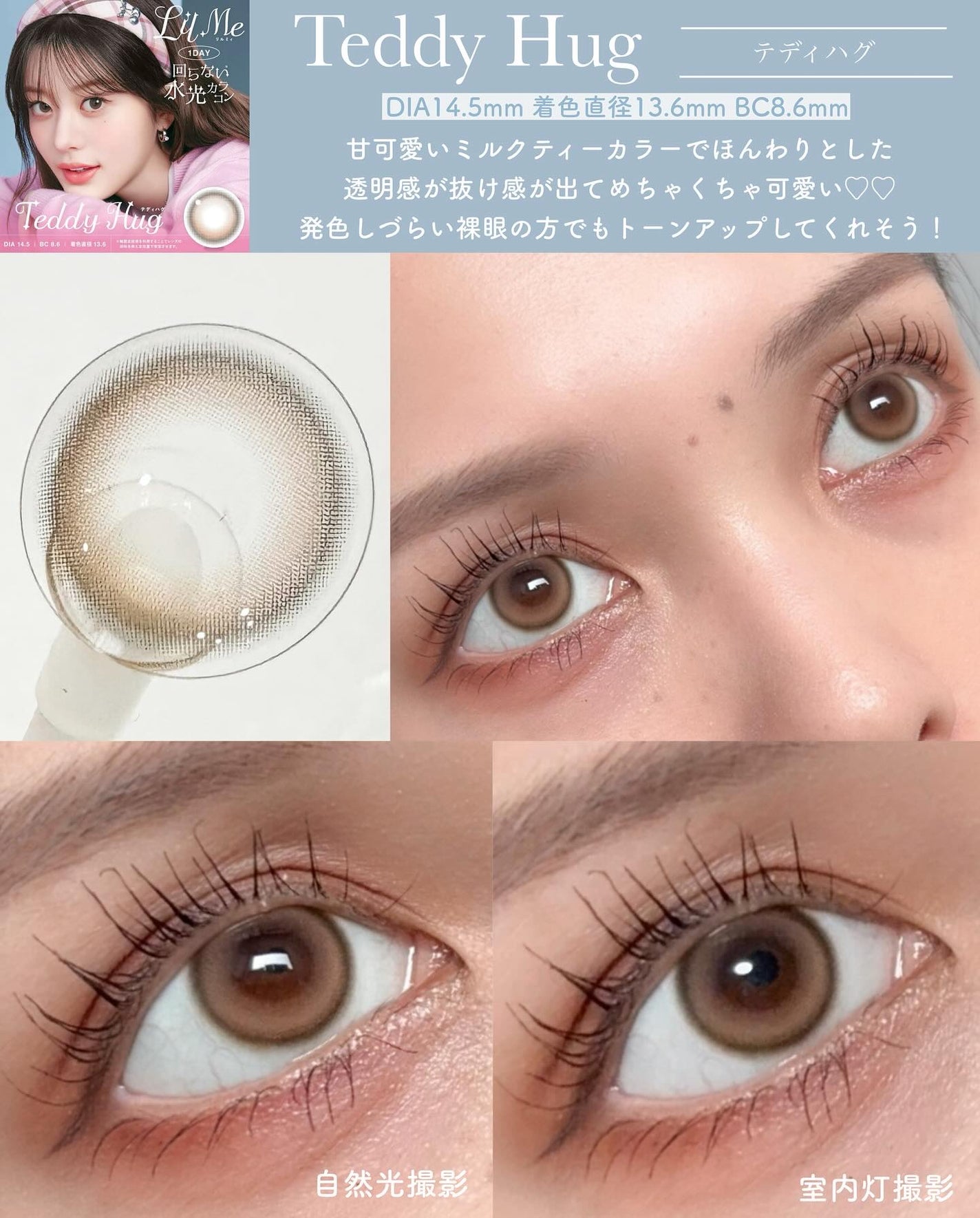 LilMe 1day/LilMe/ワンデー(1DAY)カラコンを使ったクチコミ(4枚目)