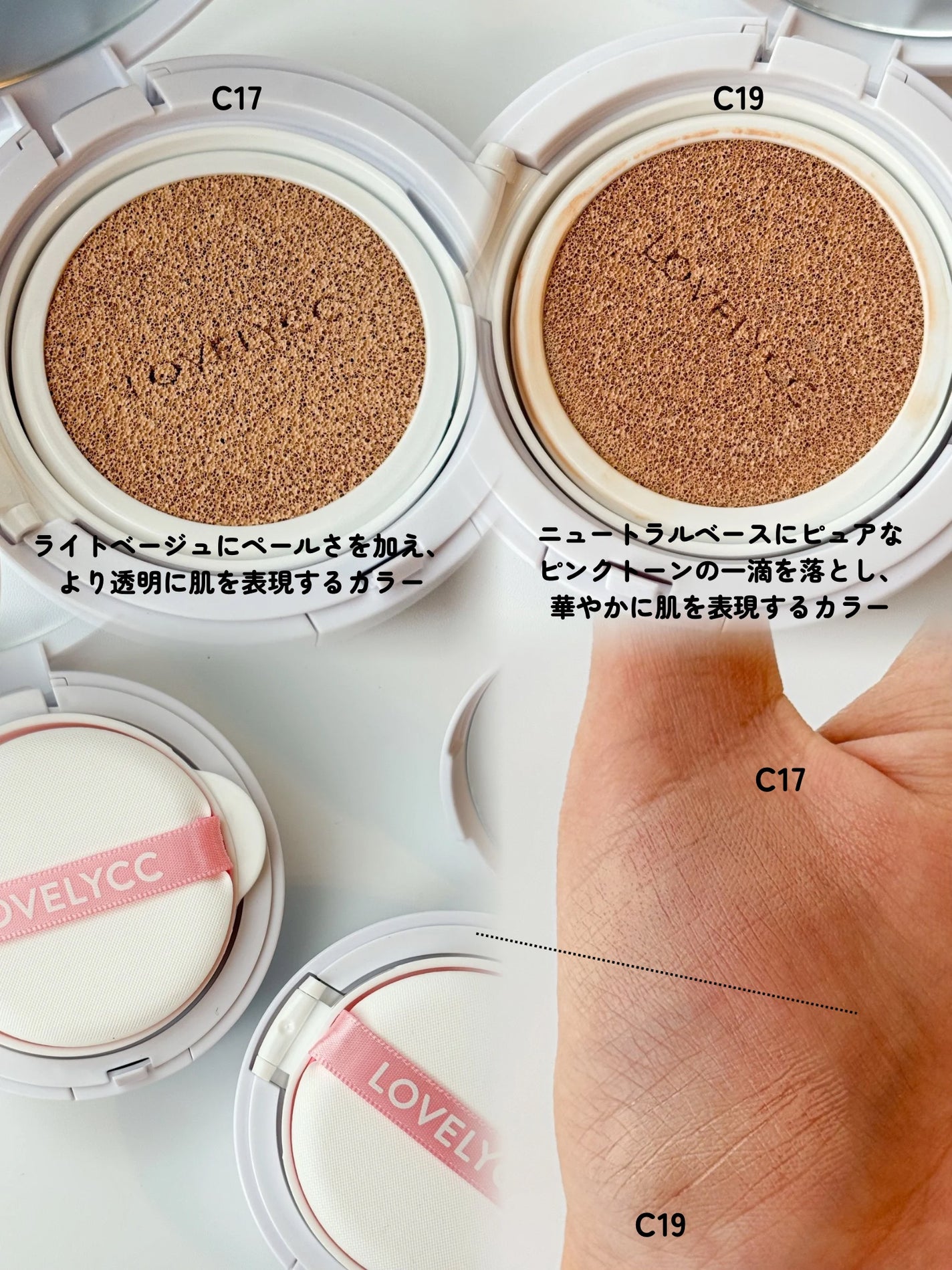 ピンクカバーエッセンスサンクッション/LOVELYCC/クッションファンデーションを使ったクチコミ(3枚目)