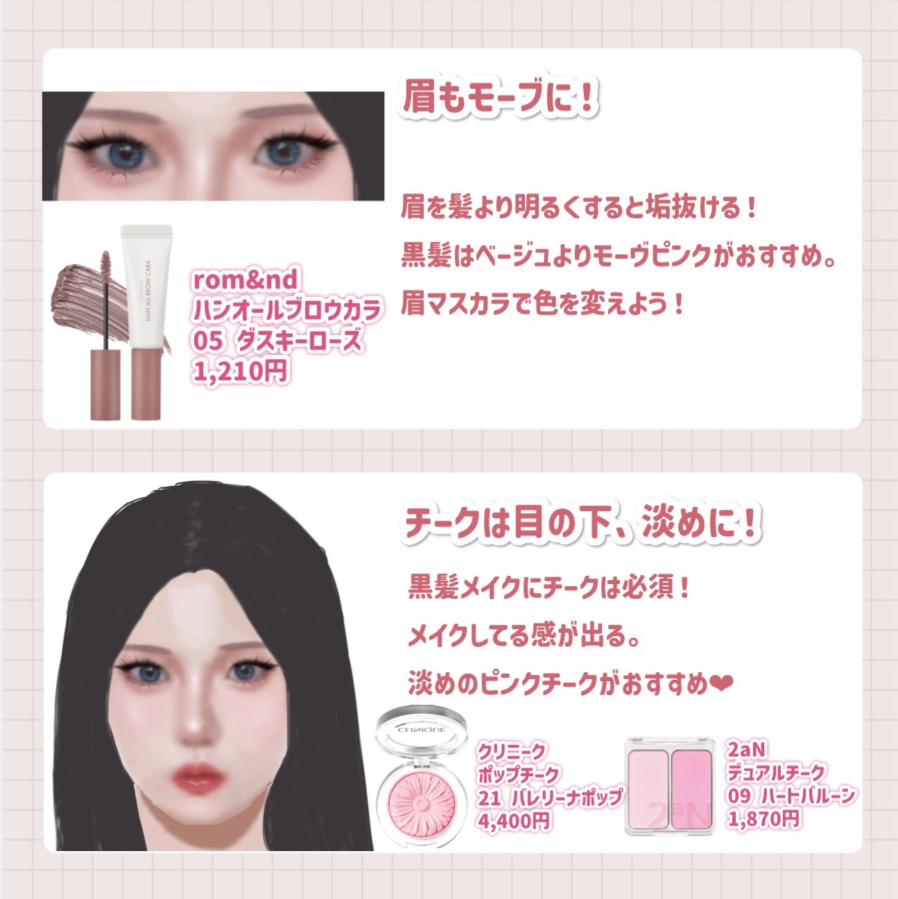 チーク ポップ/CLINIQUE/パウダーチークを使ったクチコミ(5枚目)