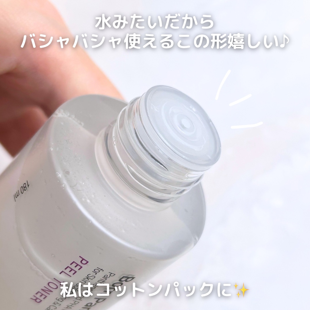 を使ったクチコミ（3枚目）