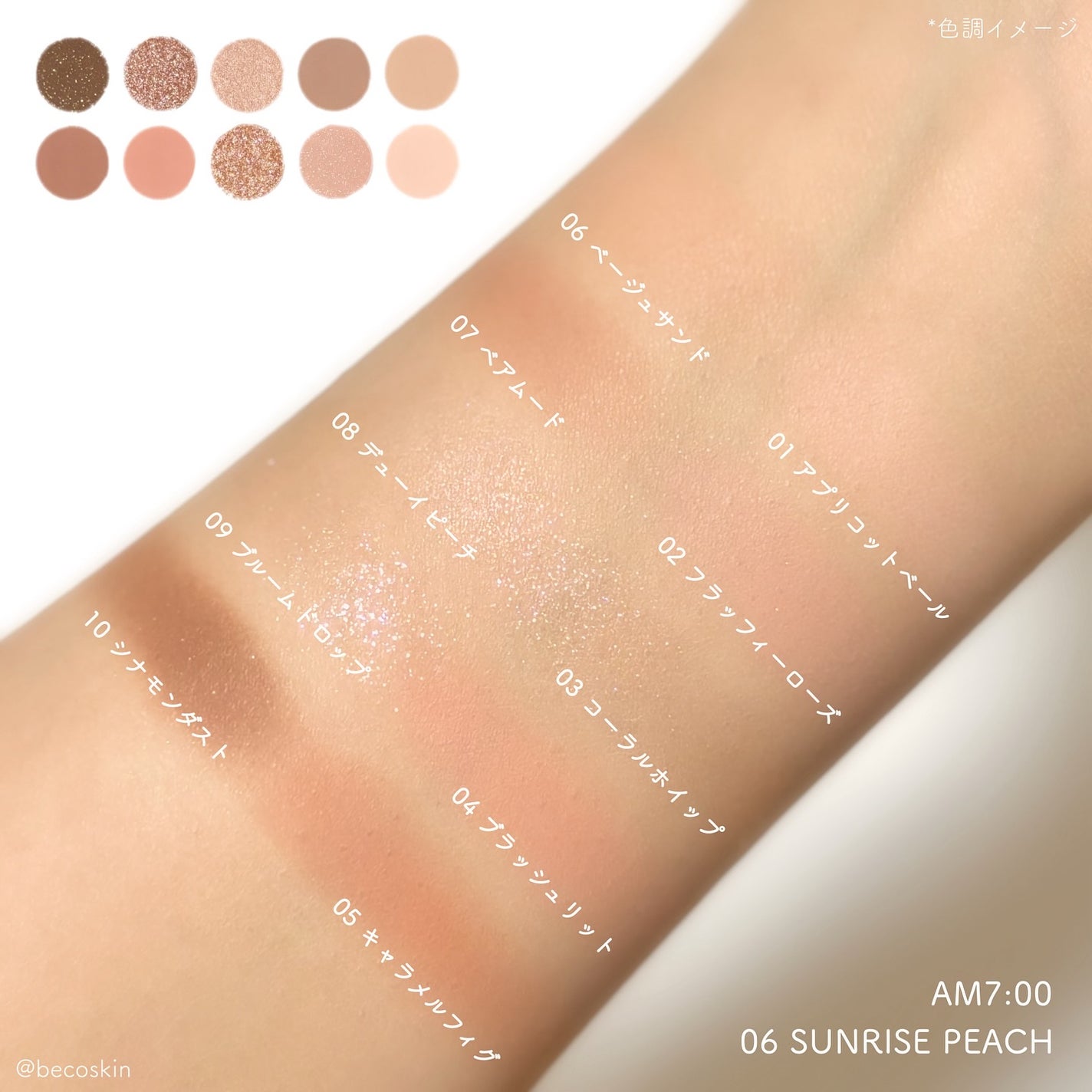 ライトオンアイズシャドウパレット/ルミル/アイシャドウパレットを使ったクチコミ(3枚目)