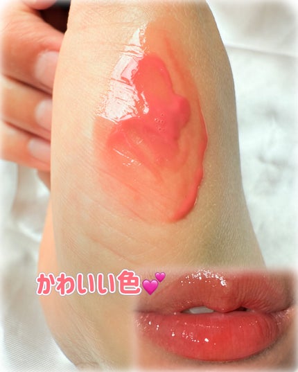 ジューシーデューイグロウティント/dasique/リップティントを使ったクチコミ(3枚目)