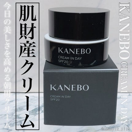 クリーム イン デイ/KANEBO/フェイスクリームを使ったクチコミ(1枚目)