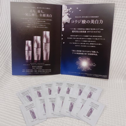 ホワイトロジスト ネオジェネシス ブライトニング コンセントレイト/DECORTÉ/美容液を使ったクチコミ(1枚目)