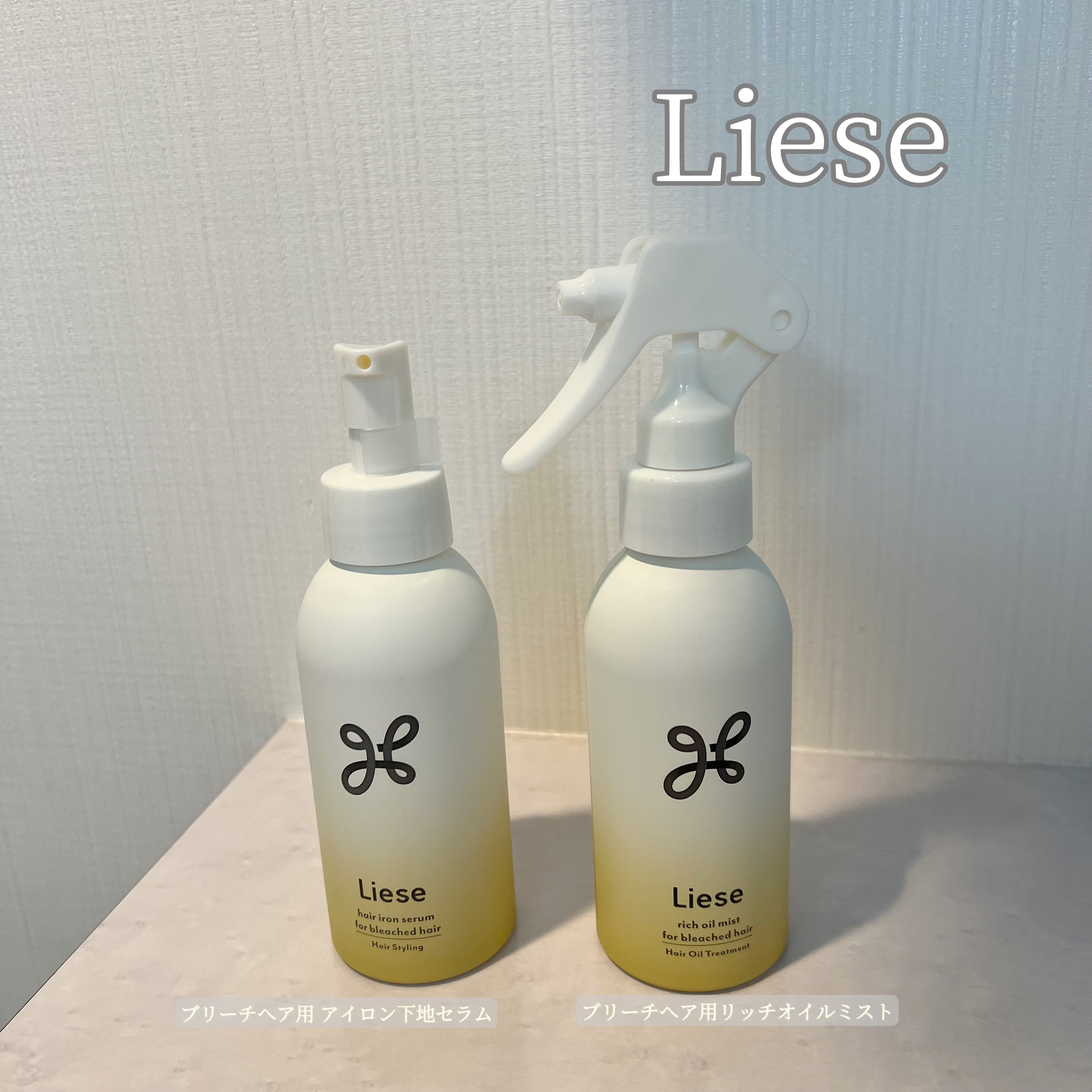 リーゼ ブリーチヘア用 リッチオイルミスト/リーゼ/ヘアミストを使ったクチコミ（1枚目）