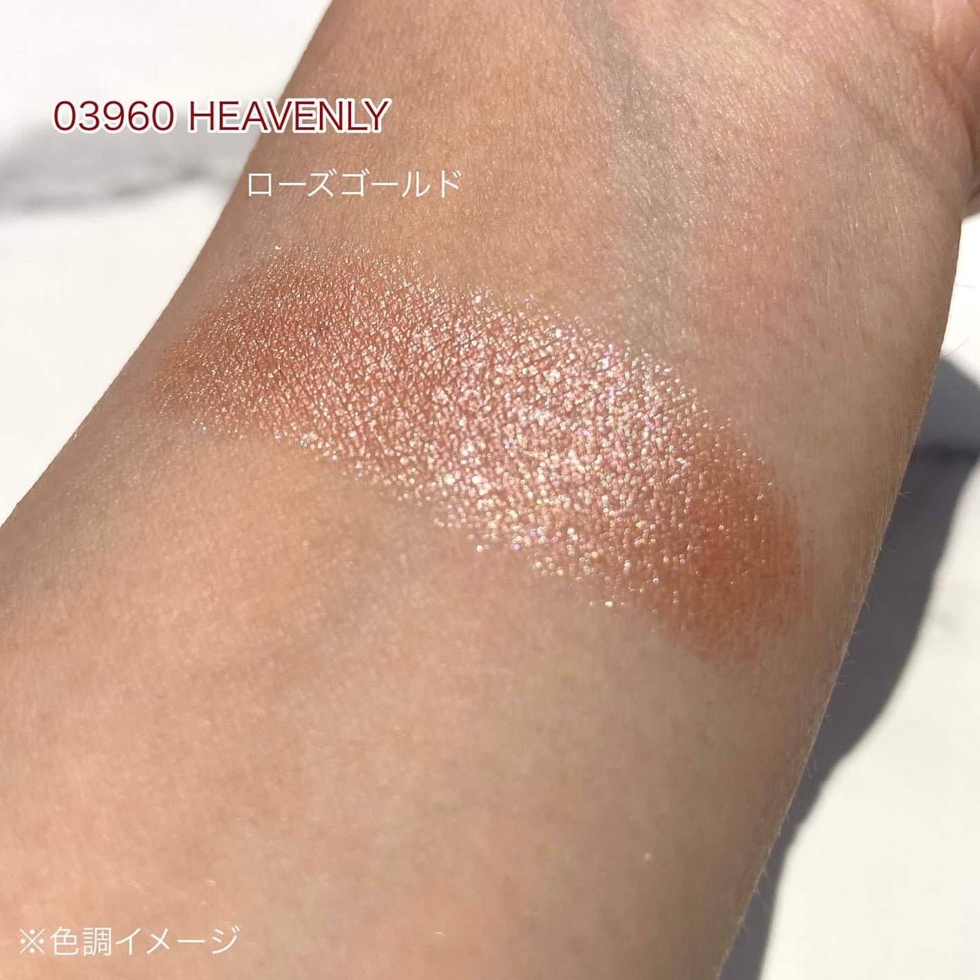 NARS ライトリフレクティング ルミナイジングパウダー/NARS/パウダーハイライトを使ったクチコミ(4枚目)