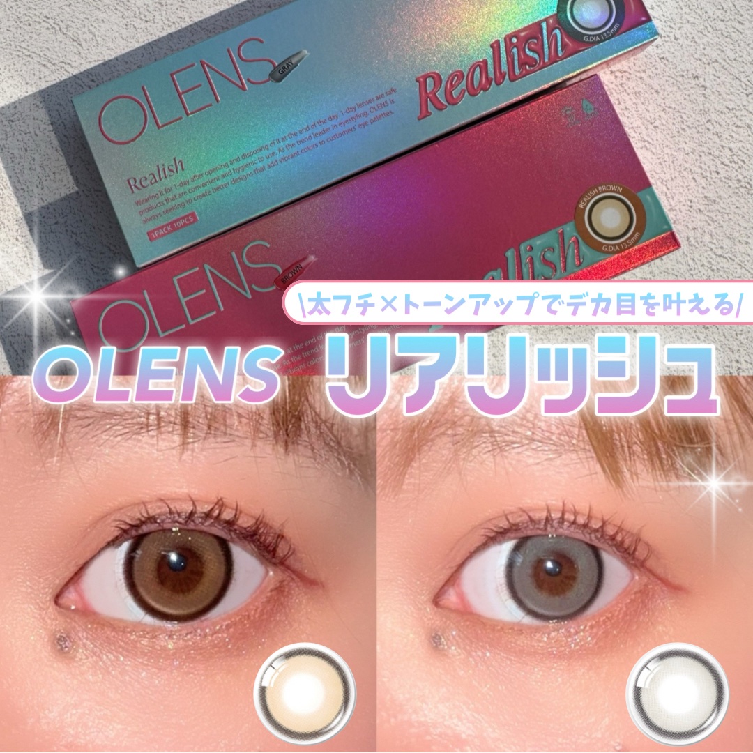 Realish 1day/OLENS/ワンデー（１DAY）カラコンを使ったクチコミ（1枚目）
