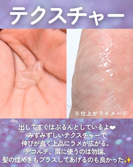 グリッターセラムフレグランス プリズムリリー/ReLUCE/香水(レディース)を使ったクチコミ(3枚目)