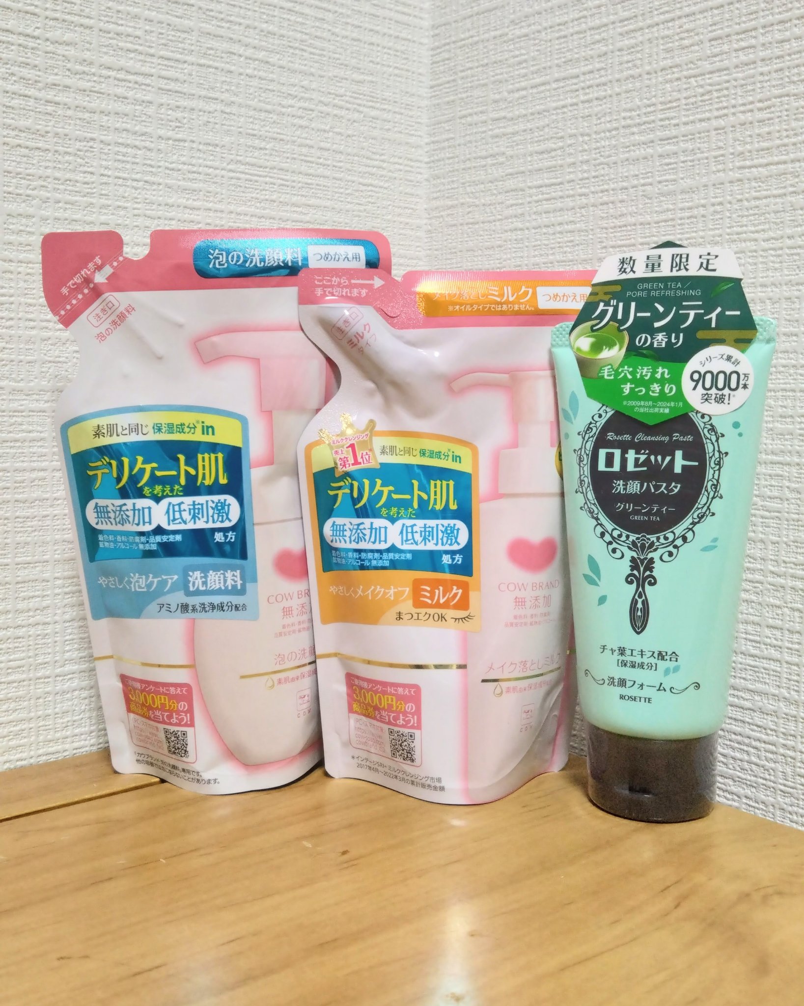 ロゼット洗顔パスタ グリーンティーの香り[洗顔フォーム]/ロゼット/洗顔フォームを使ったクチコミ（1枚目）