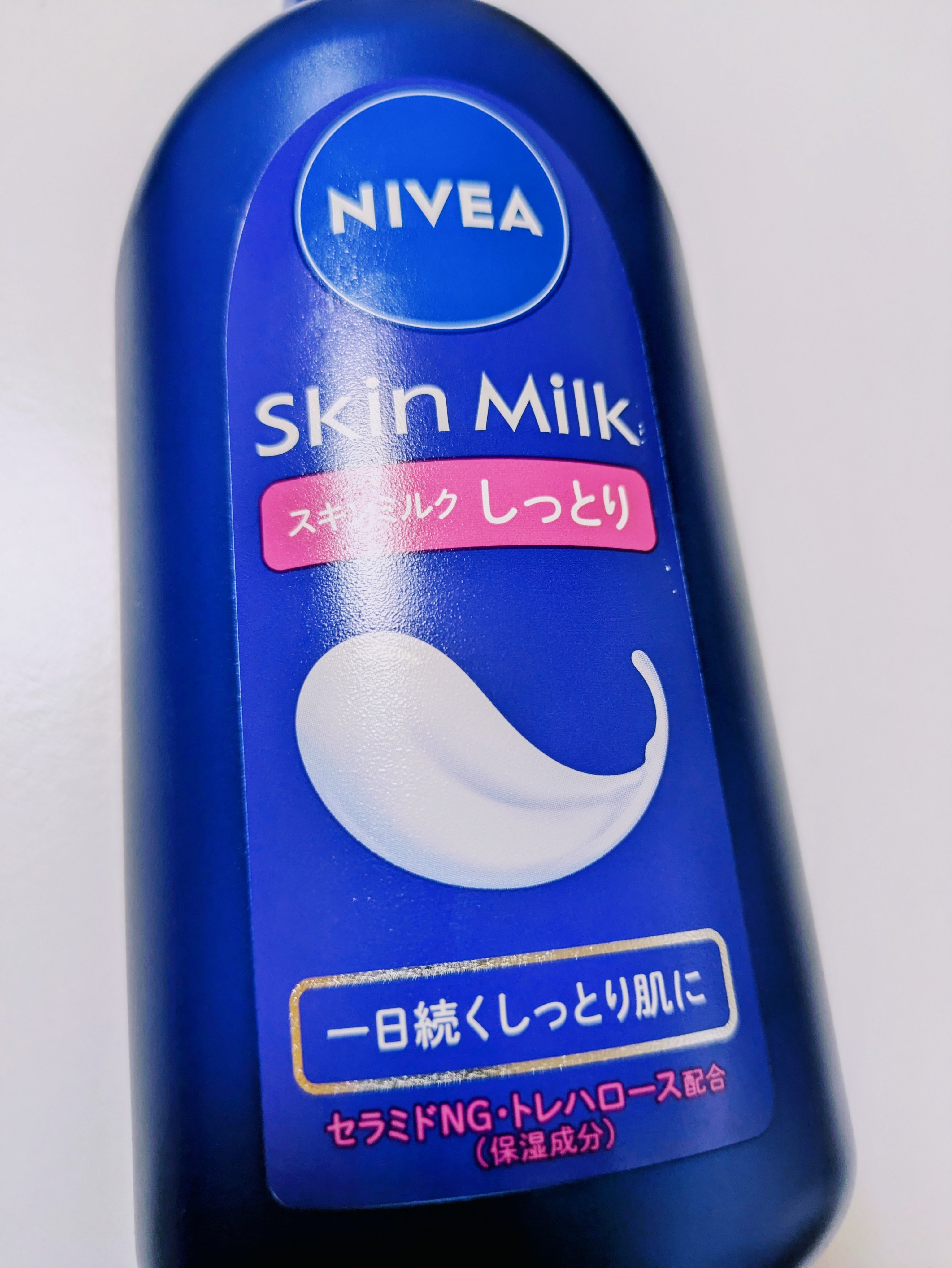 スキンミルク(しっとり)/ニベア/ボディミルクを使ったクチコミ（1枚目）