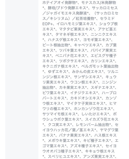 シークレット エッセンス /su:m37°/化粧水を使ったクチコミ(9枚目)